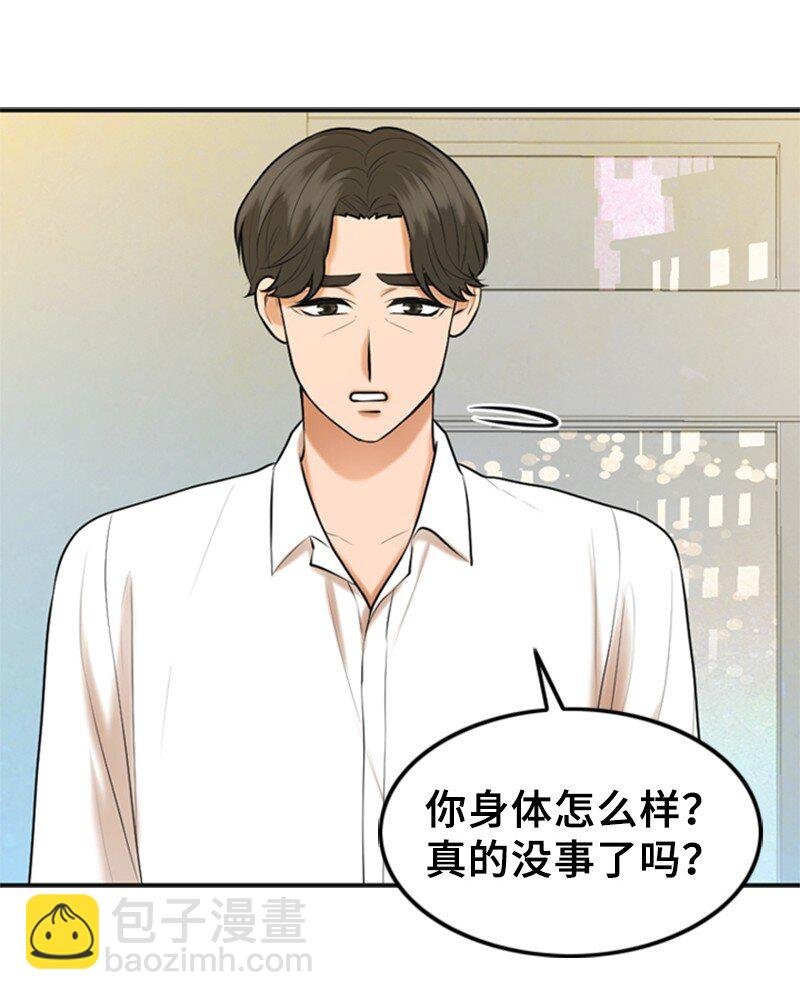 48 骚乱