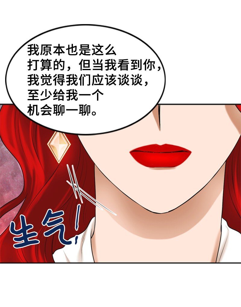 48 骚乱