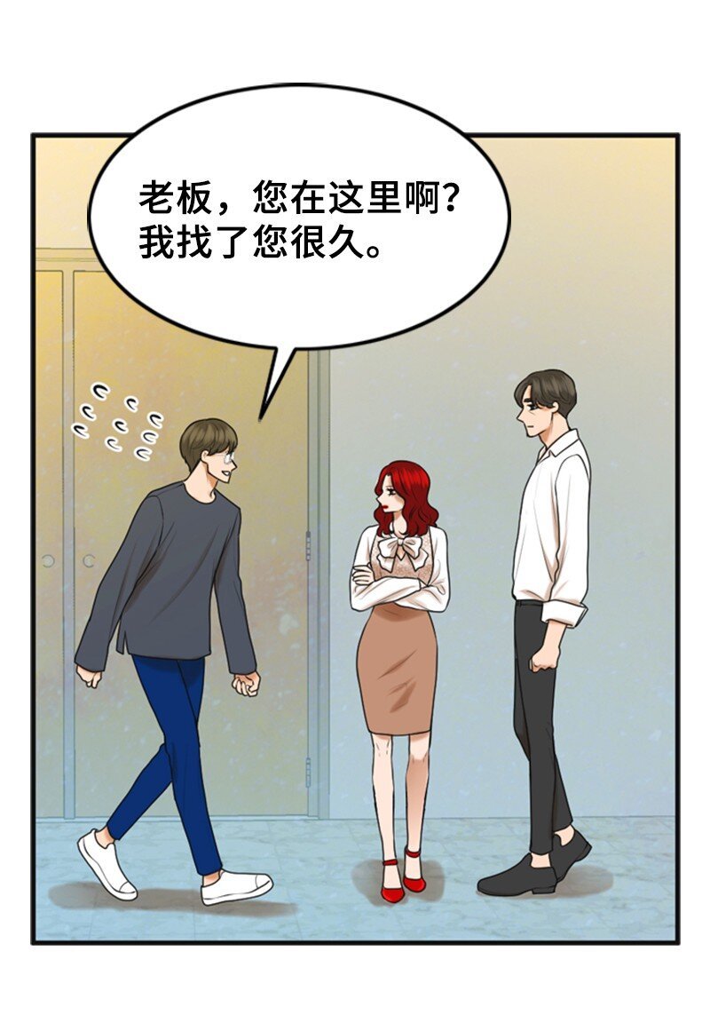 48 骚乱