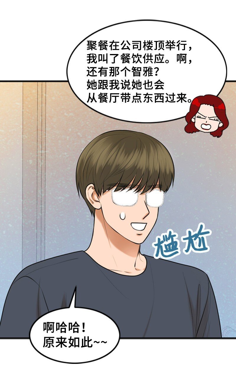 48 骚乱
