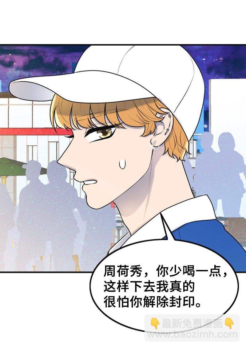 48 骚乱