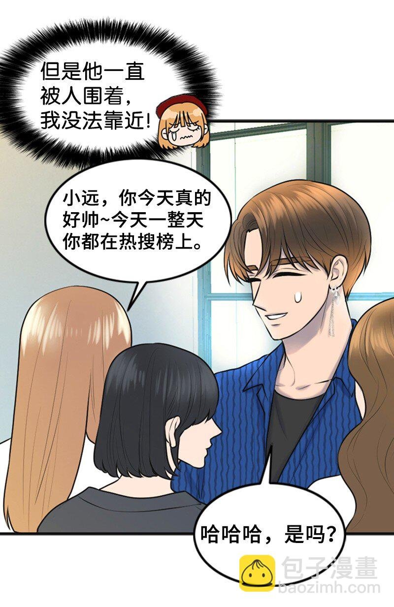 48 骚乱