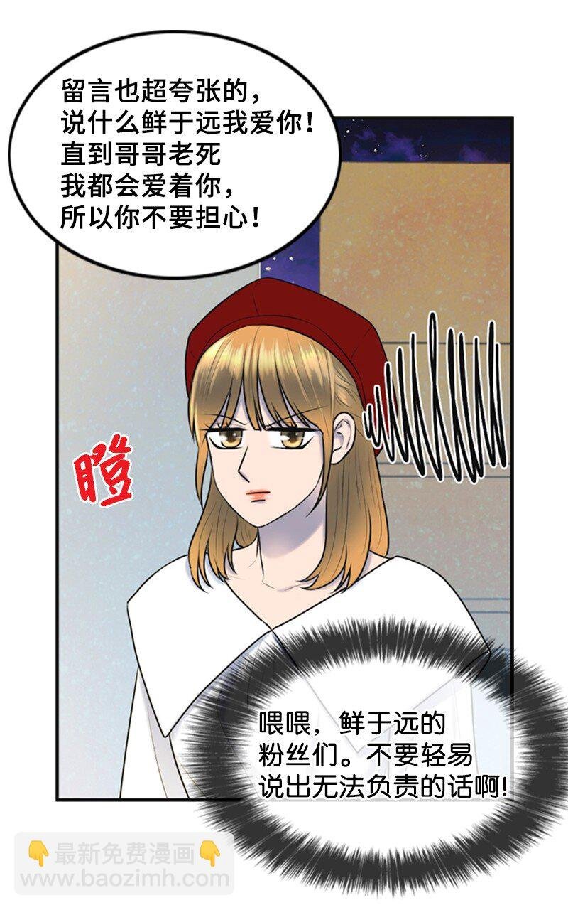 48 骚乱