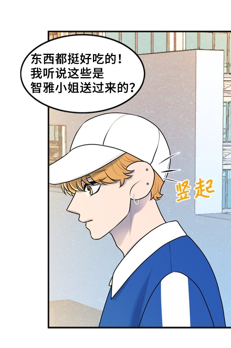 48 骚乱