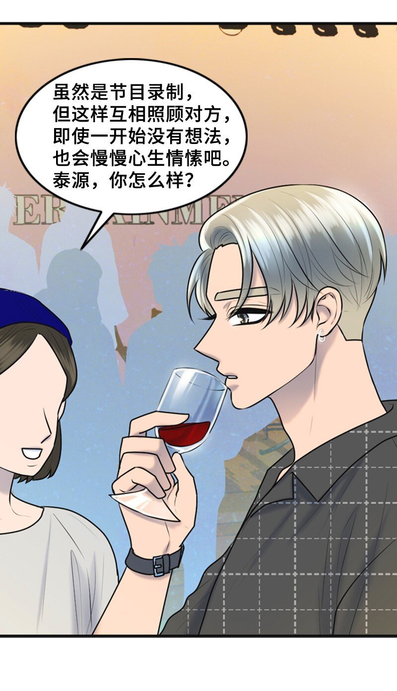 48 骚乱