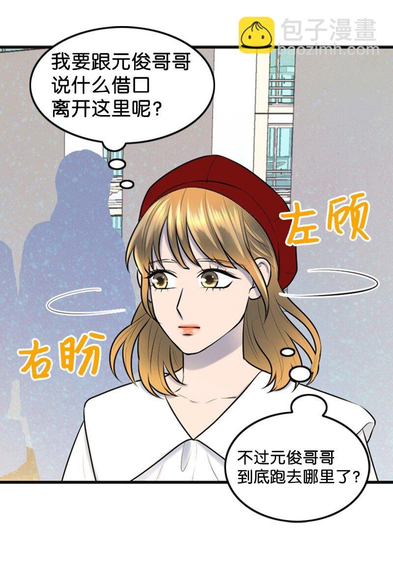 48 骚乱