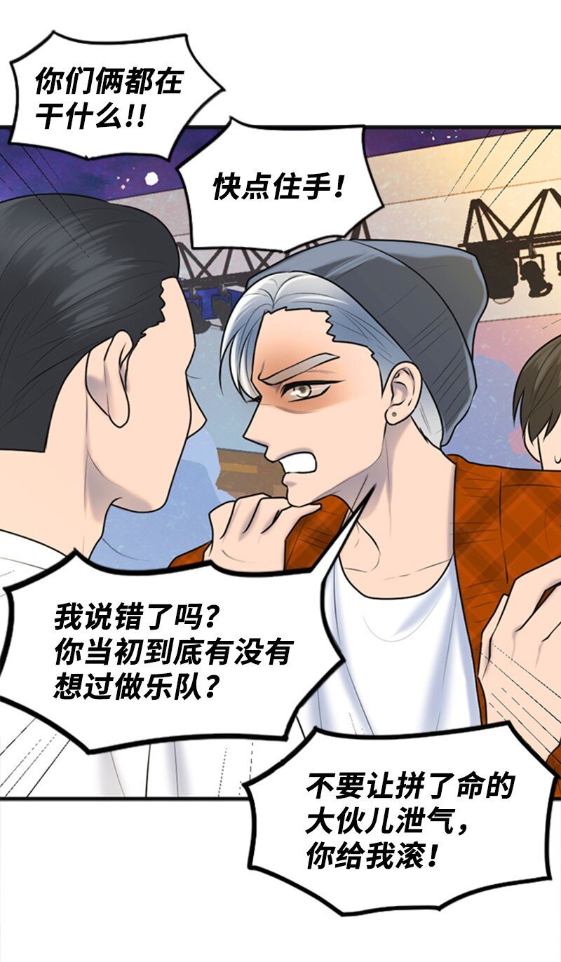 48 骚乱