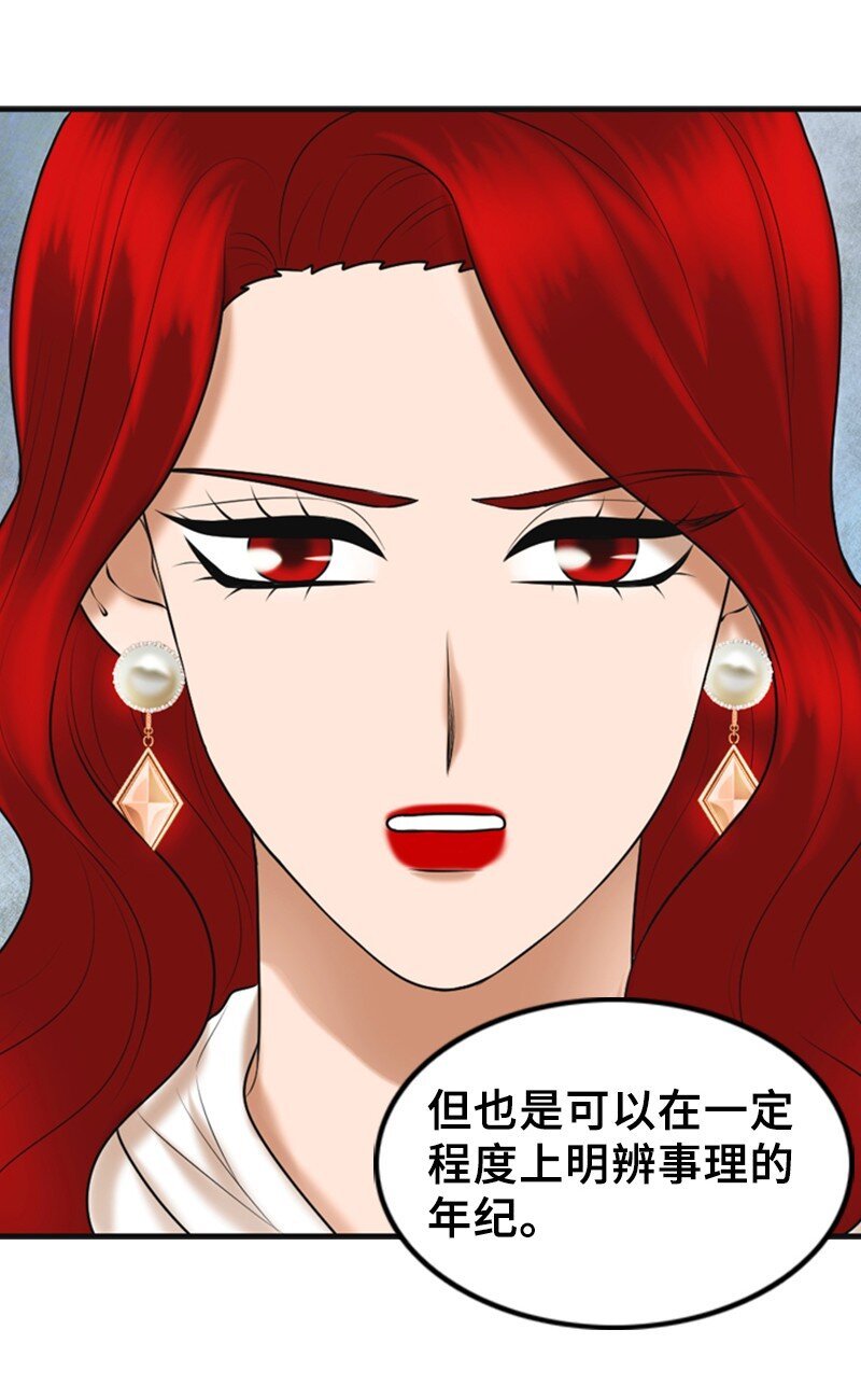 48 骚乱