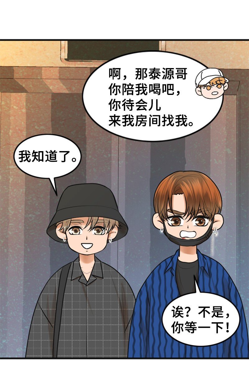 49 争吵