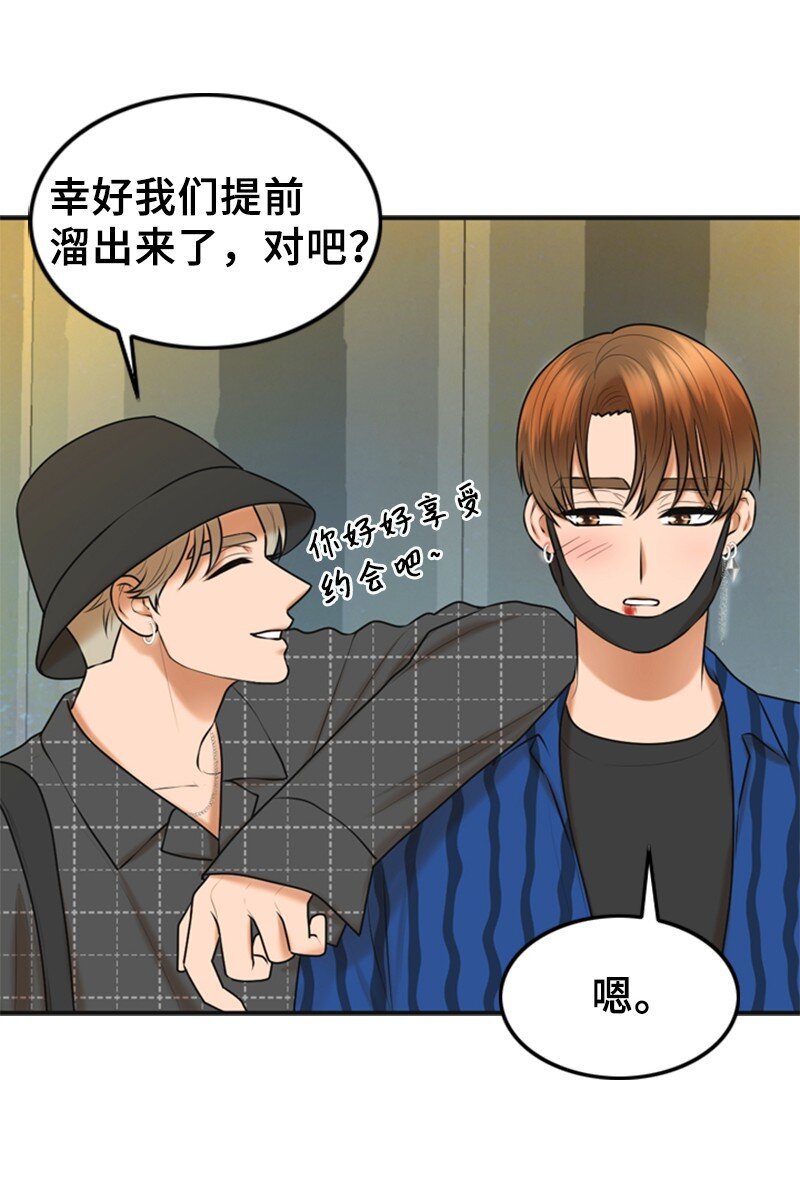 49 争吵