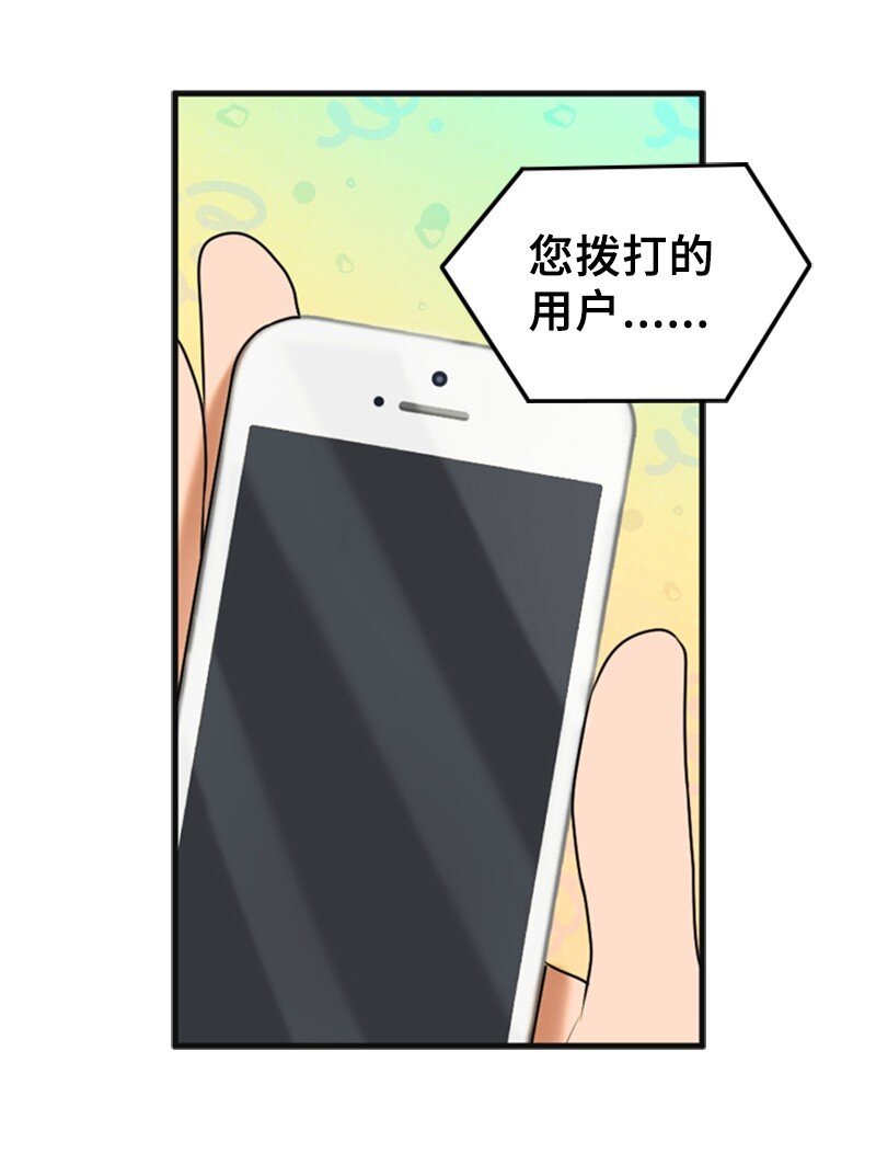 49 争吵