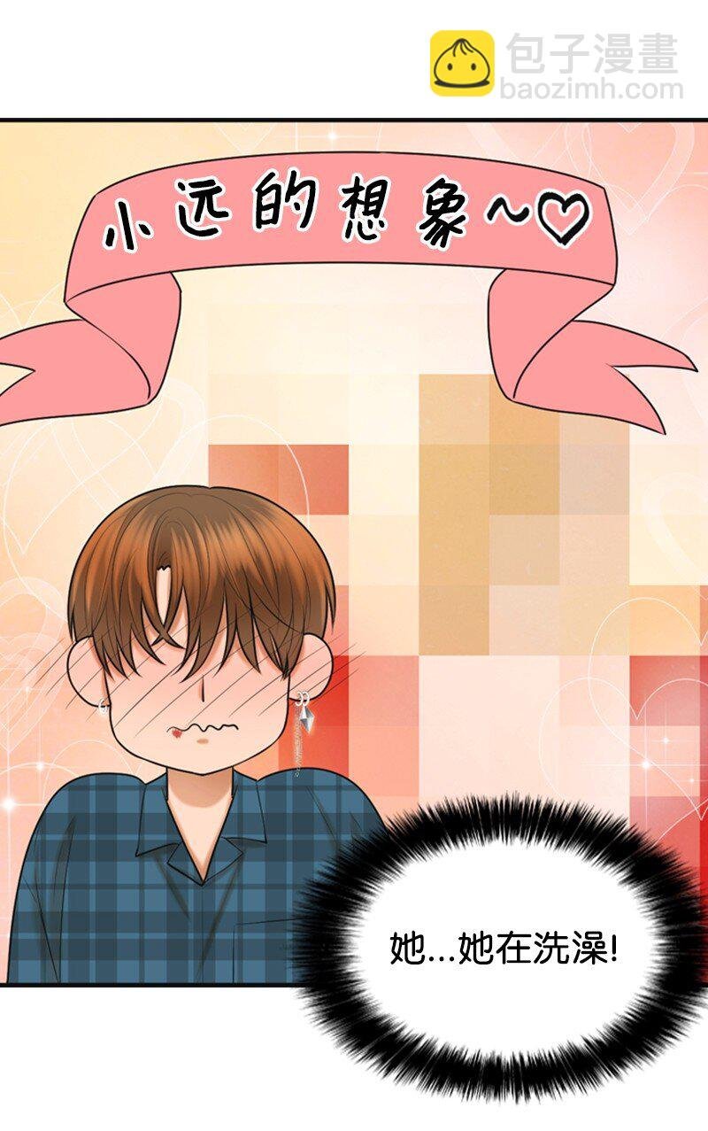 49 争吵
