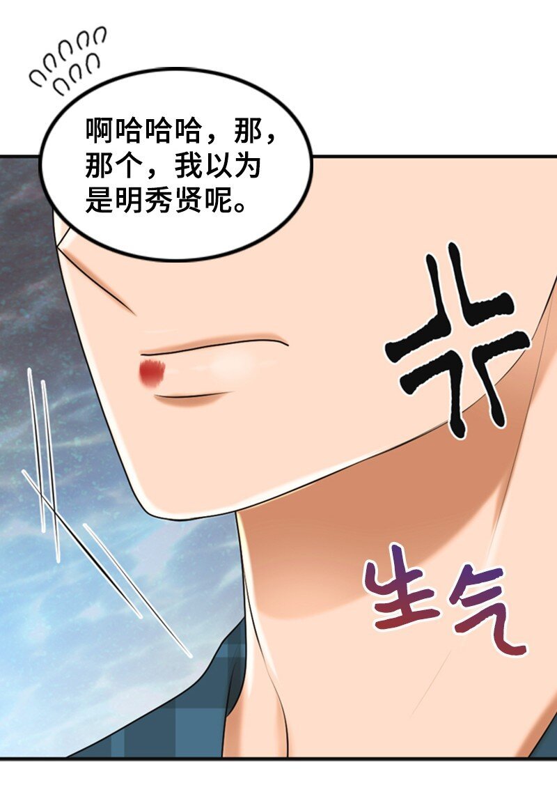 49 争吵