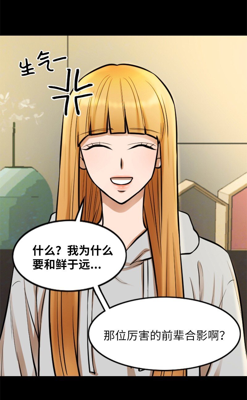 05 再次相见