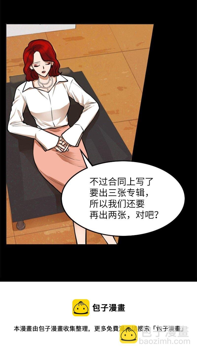 05 再次相见