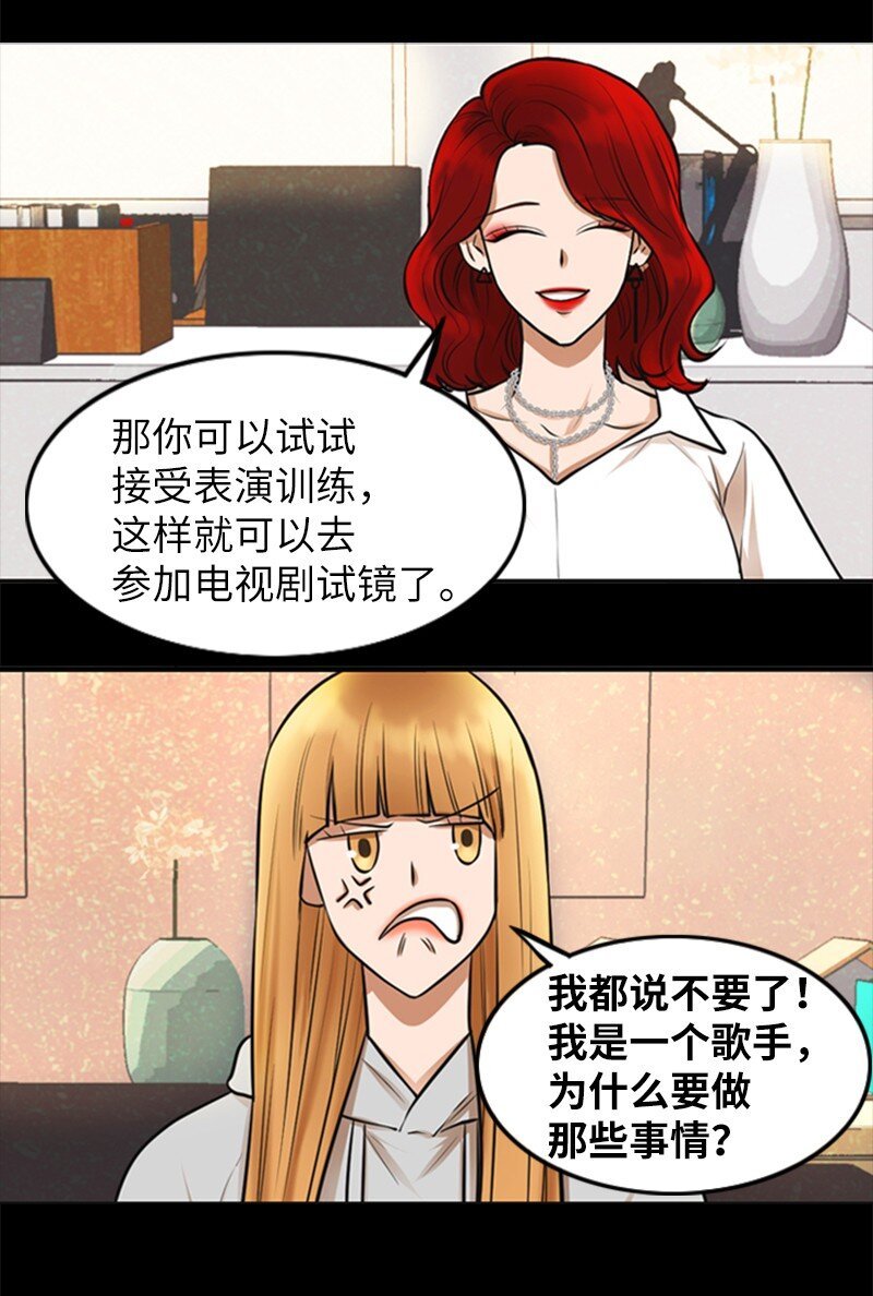 05 再次相见