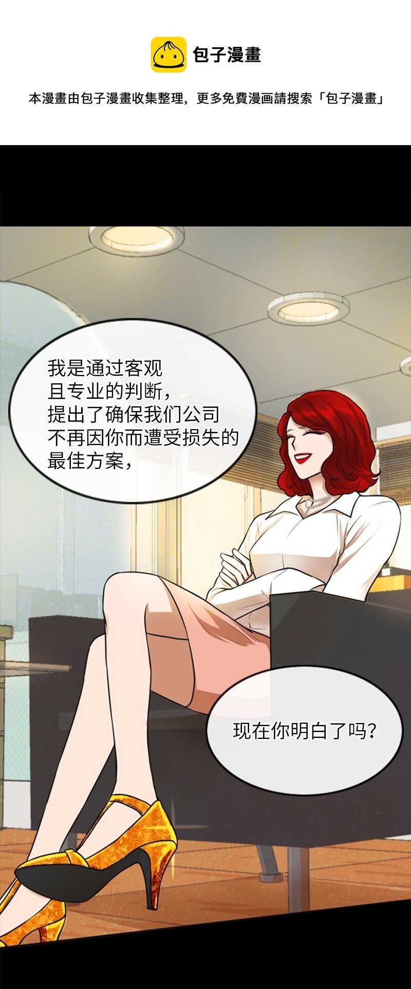 05 再次相见