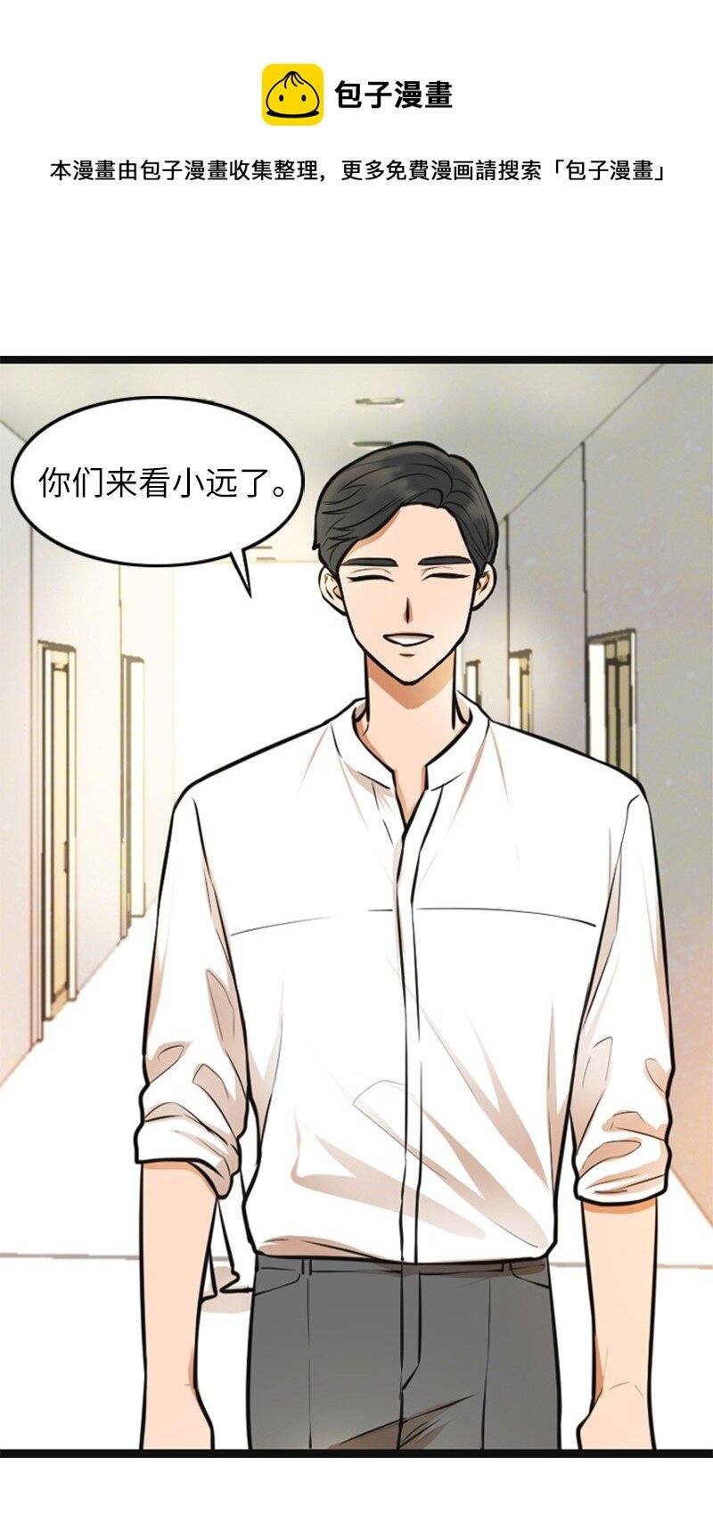 05 再次相见