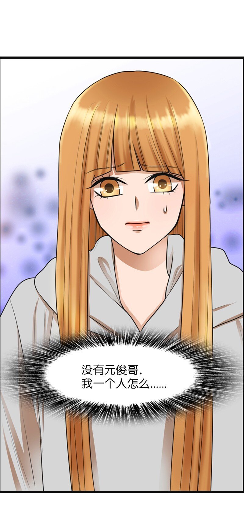 05 再次相见