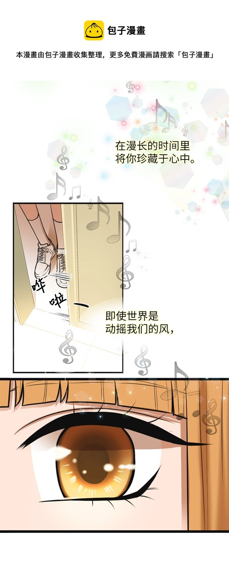 05 再次相见