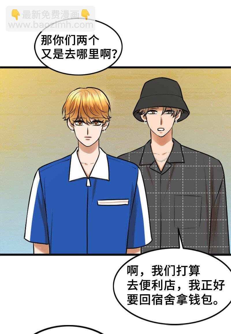 50 坦白