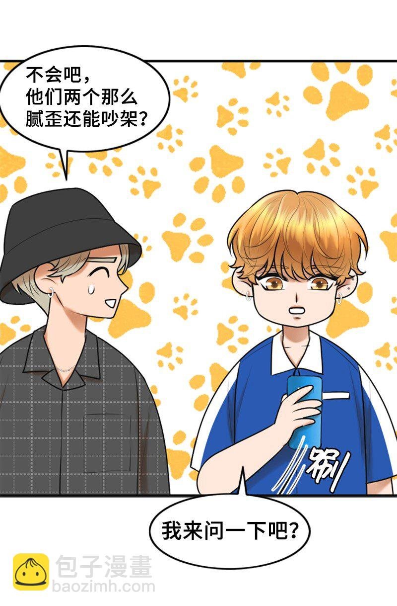 50 坦白