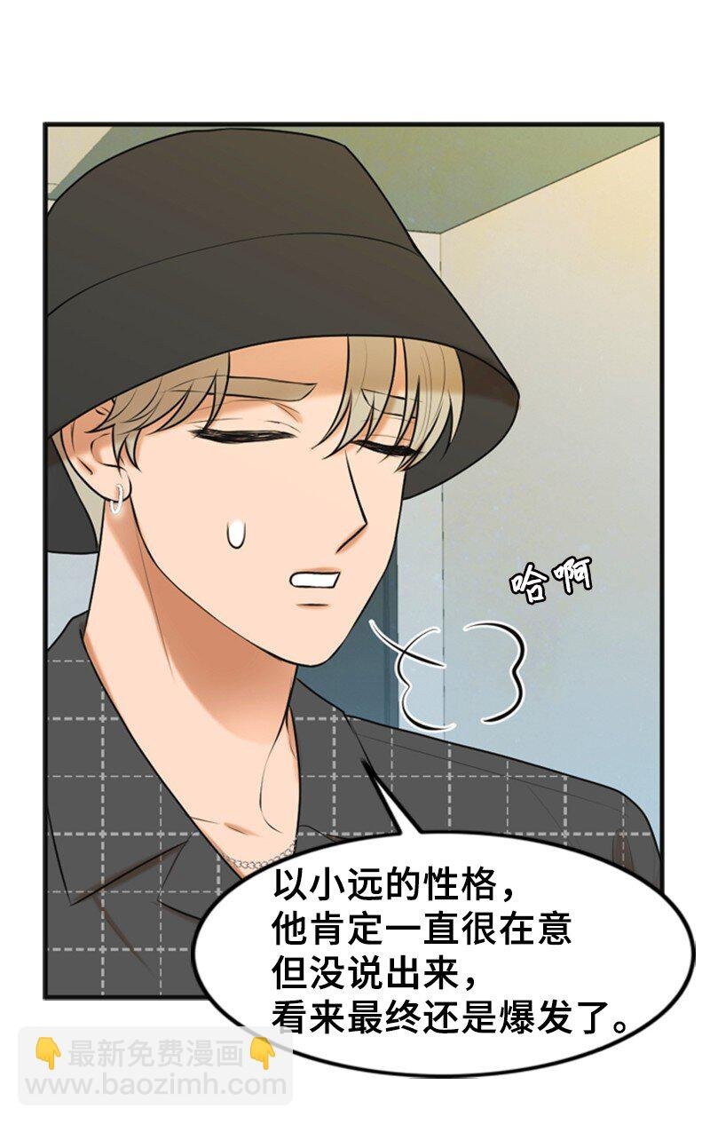 50 坦白