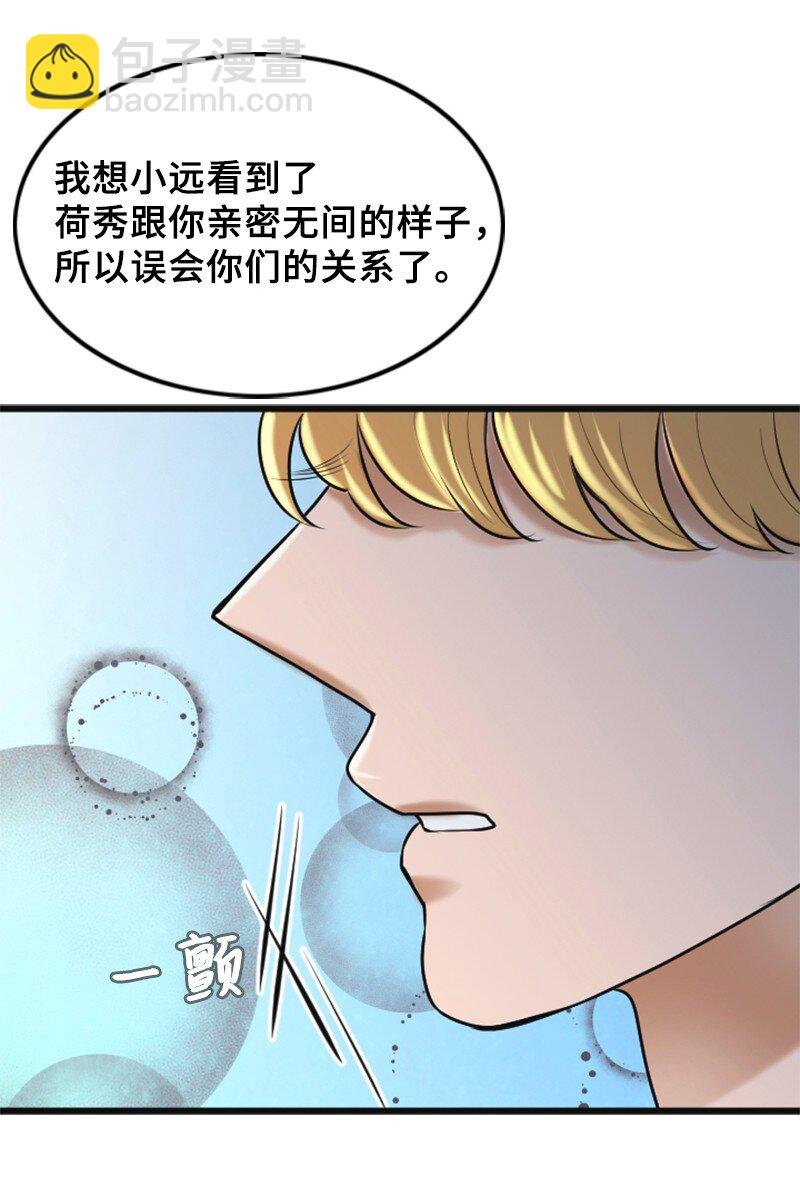 50 坦白