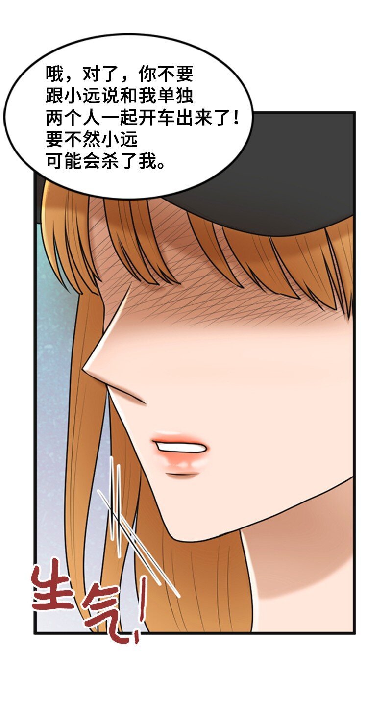 50 坦白