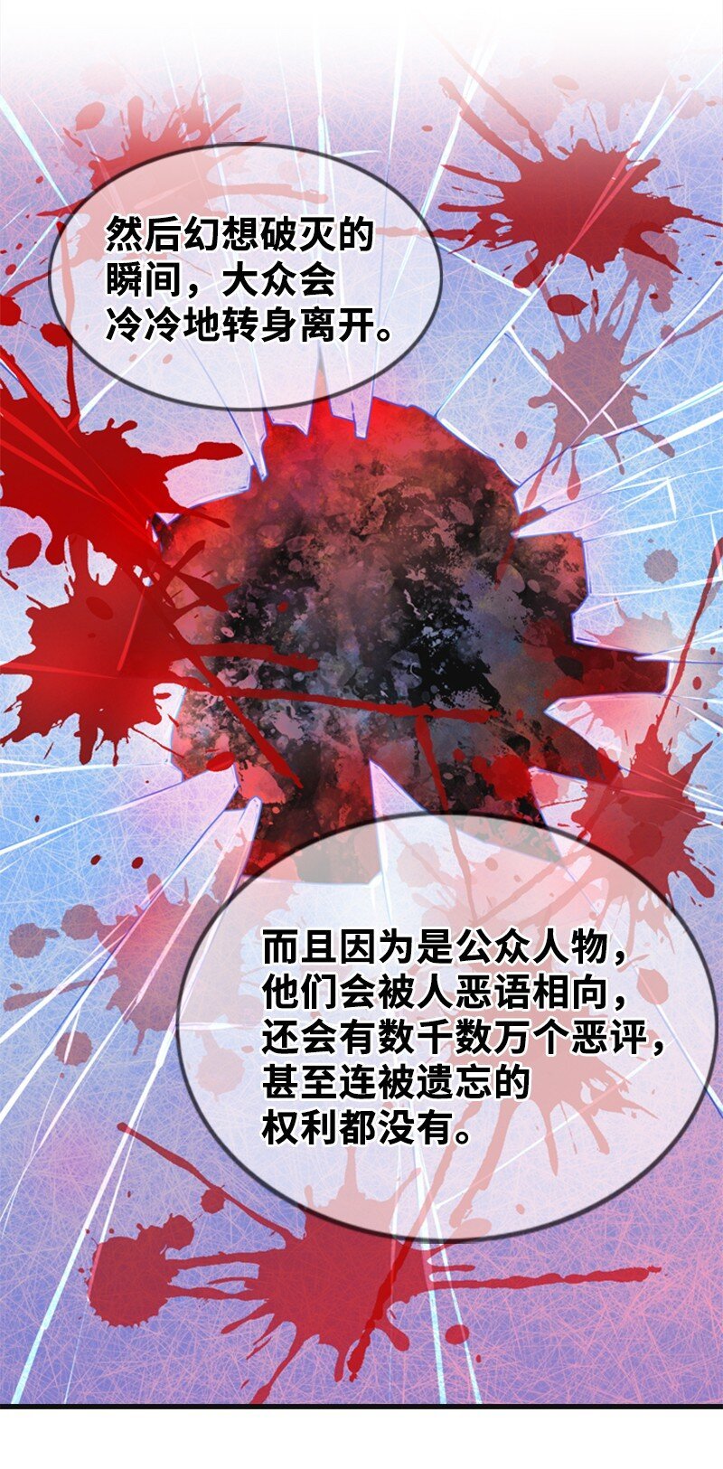 50 坦白