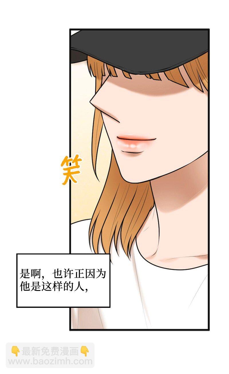 50 坦白
