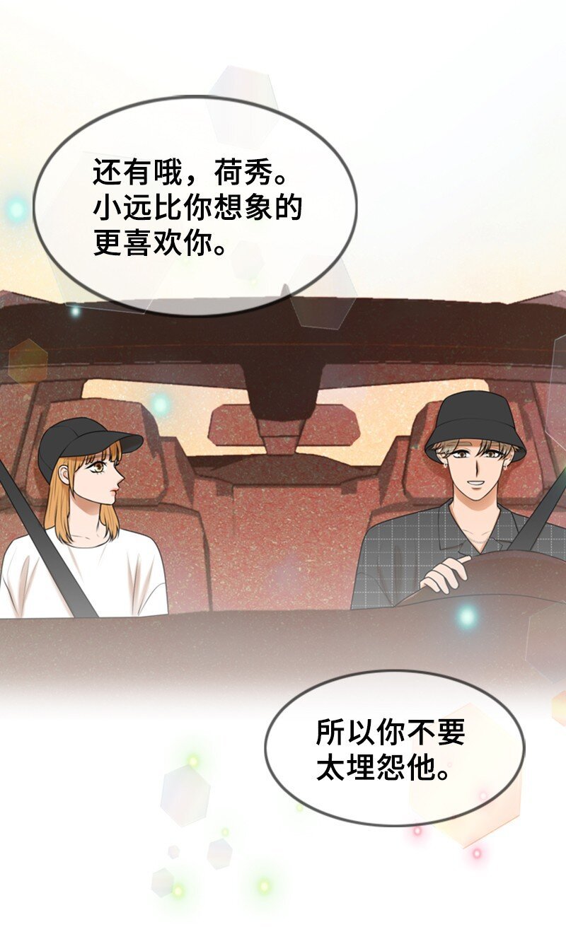 50 坦白