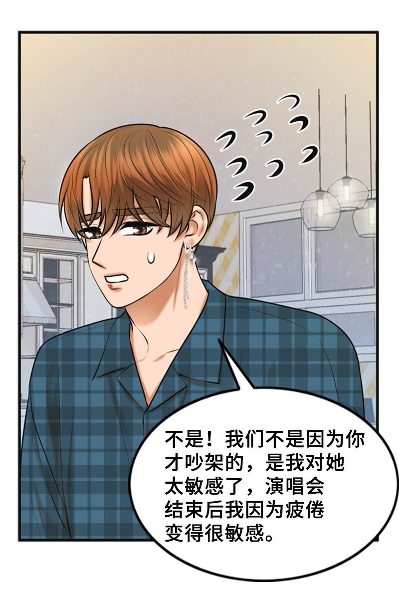 50 坦白
