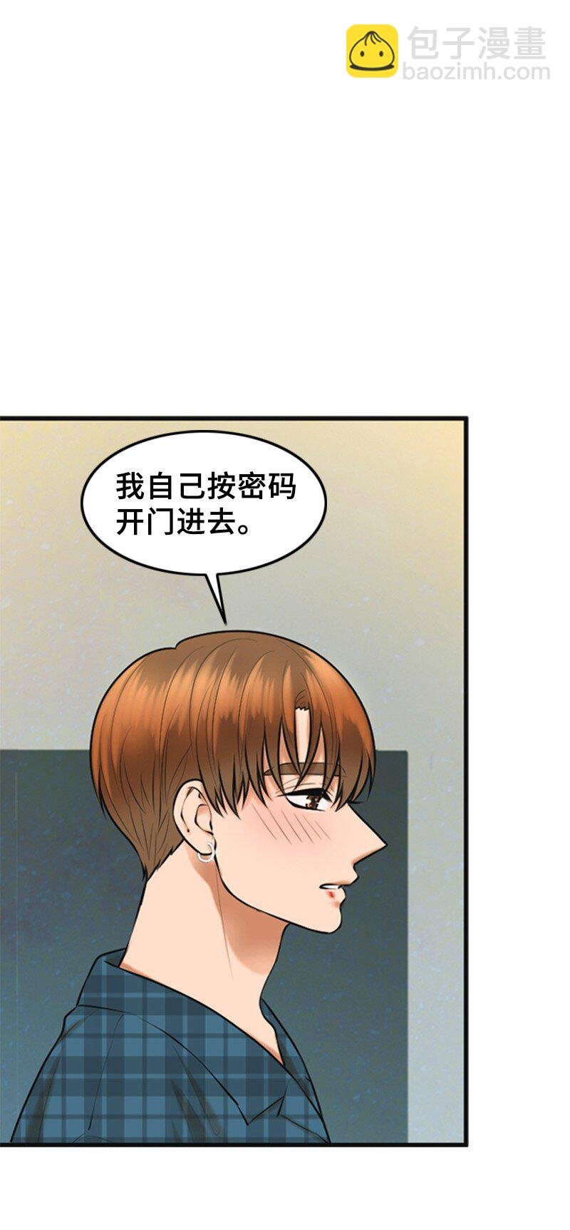 51 和好