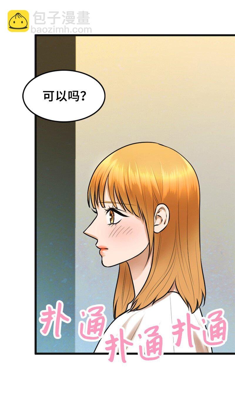 51 和好