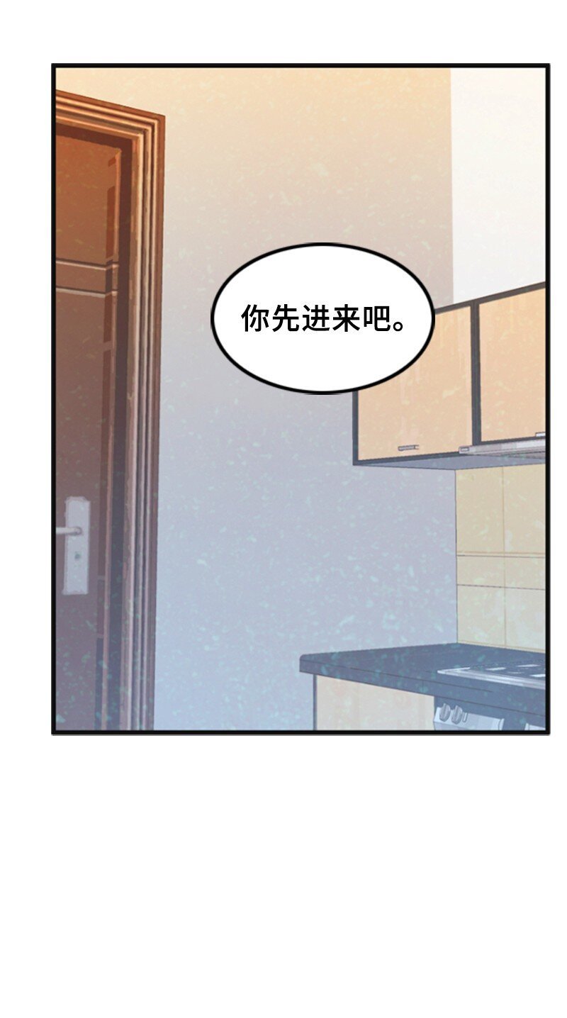 51 和好
