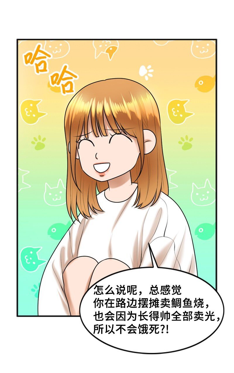 51 和好