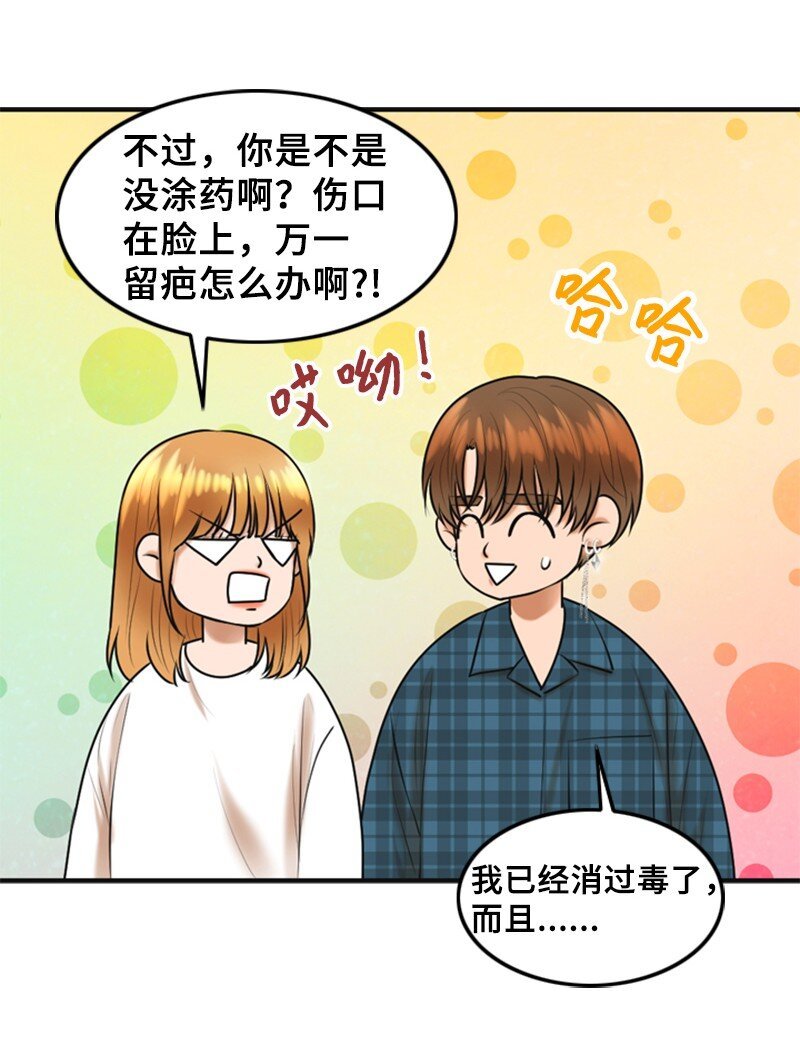 51 和好
