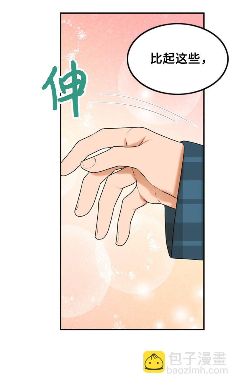 51 和好