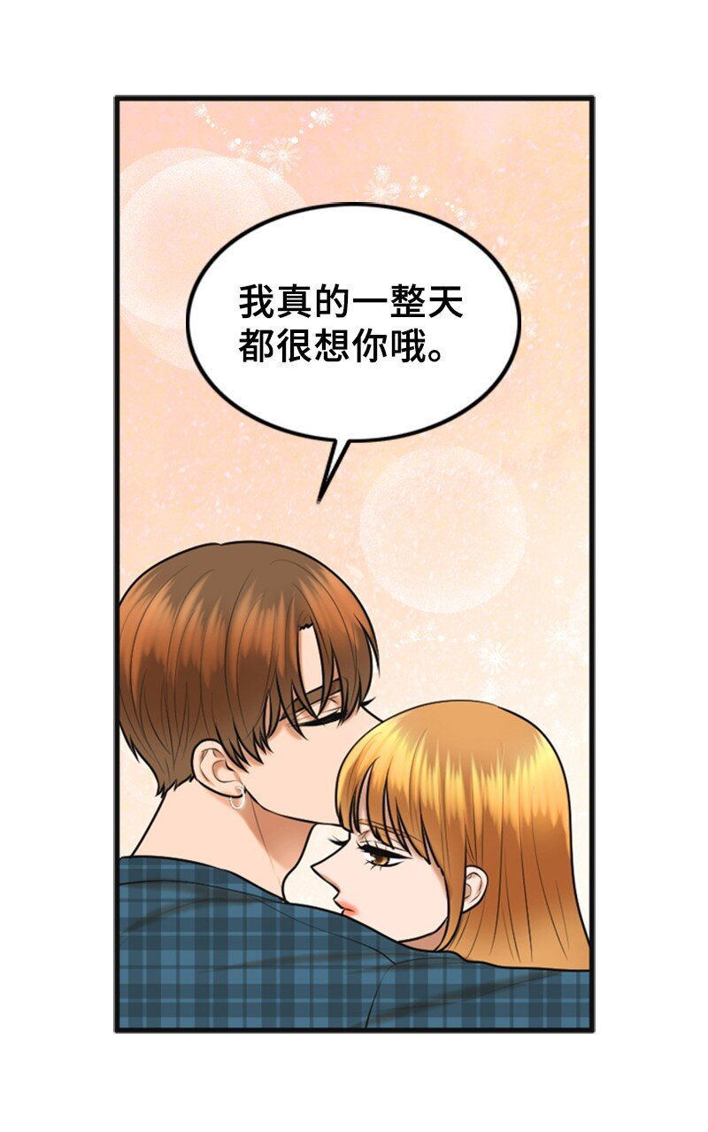 51 和好