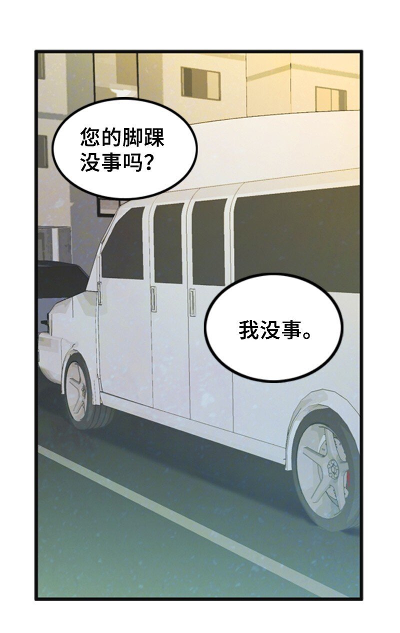 52 真实身份