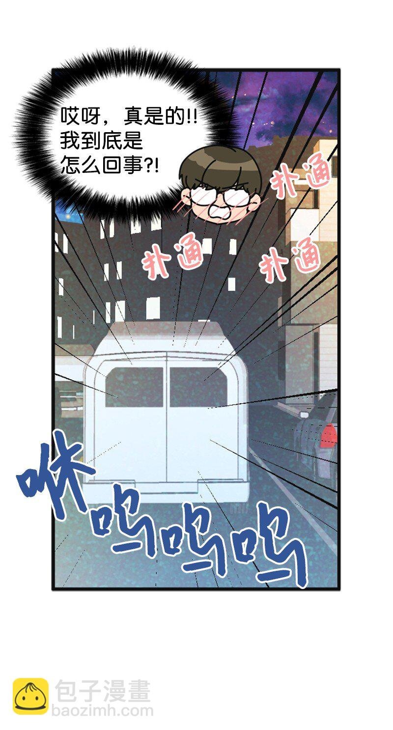 52 真实身份