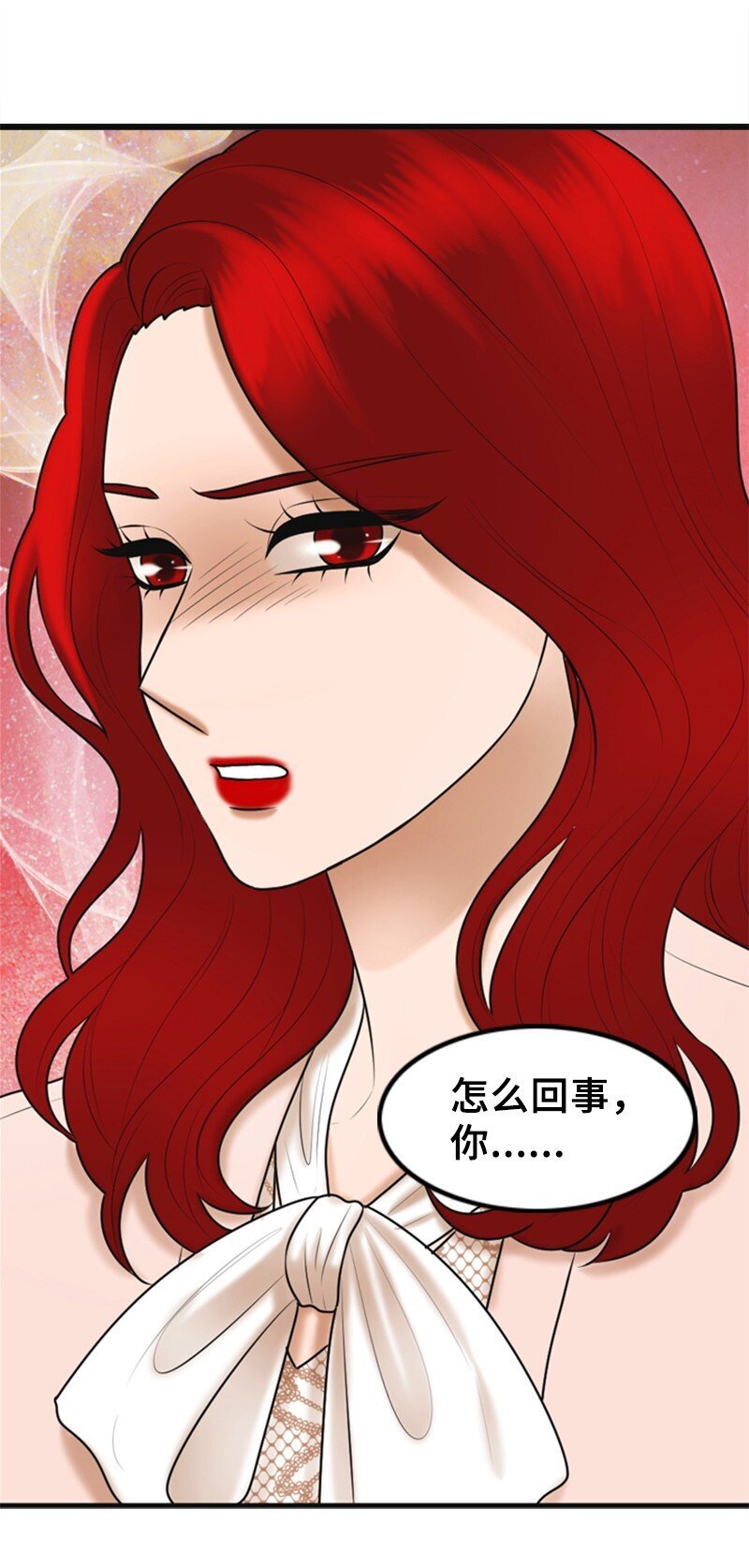52 真实身份