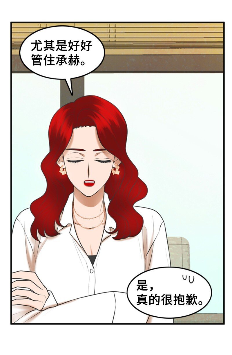 53 关心
