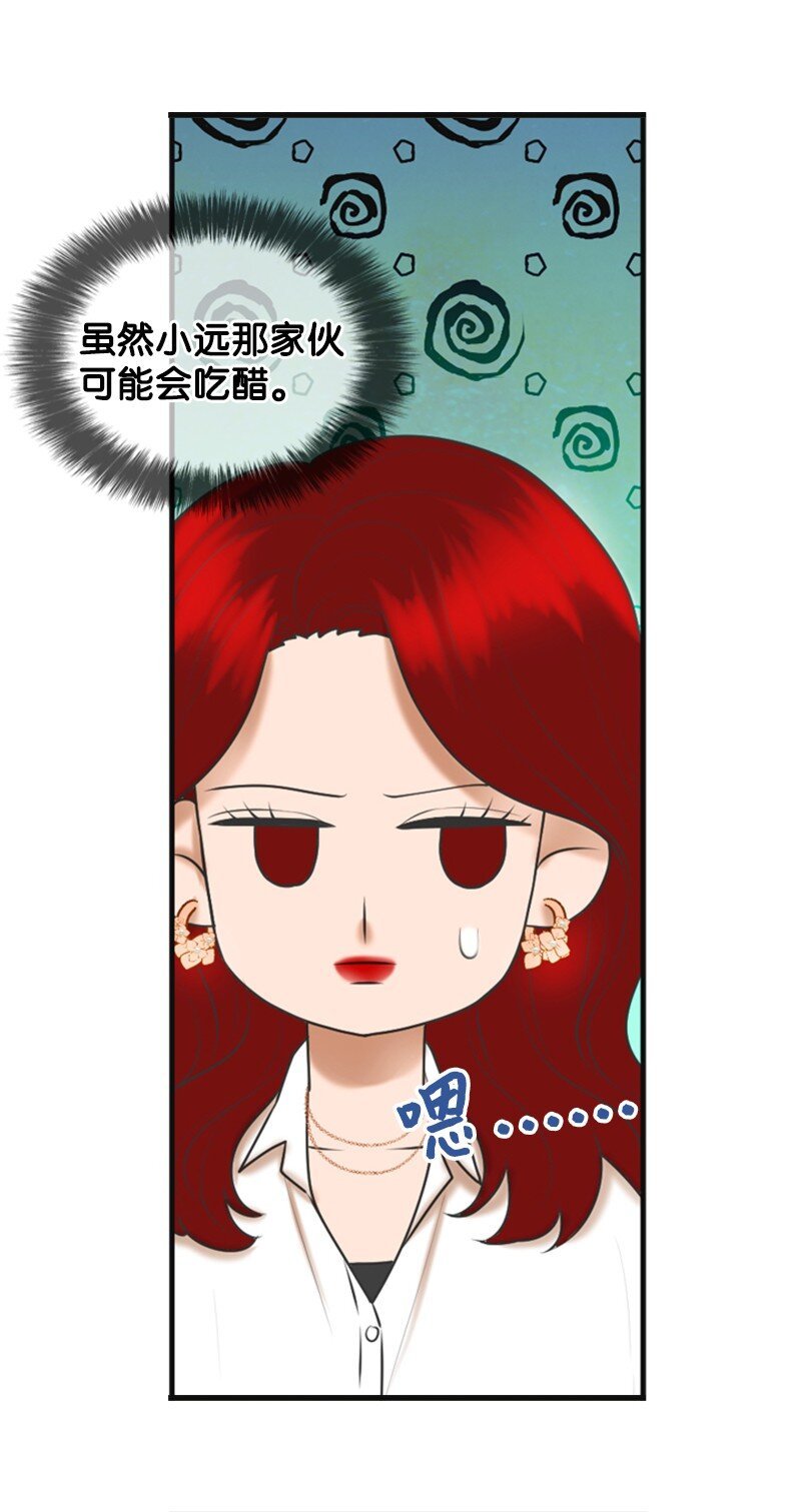 53 关心