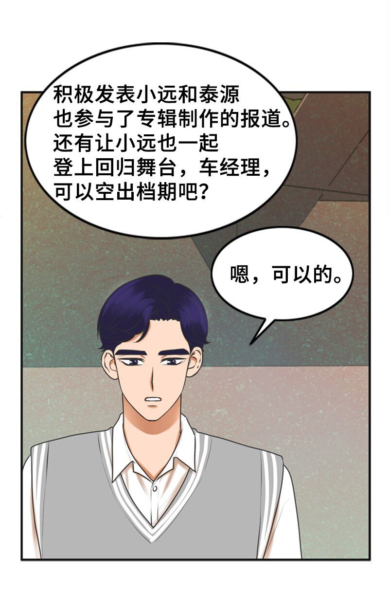 53 关心