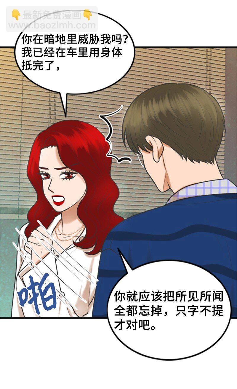 53 关心