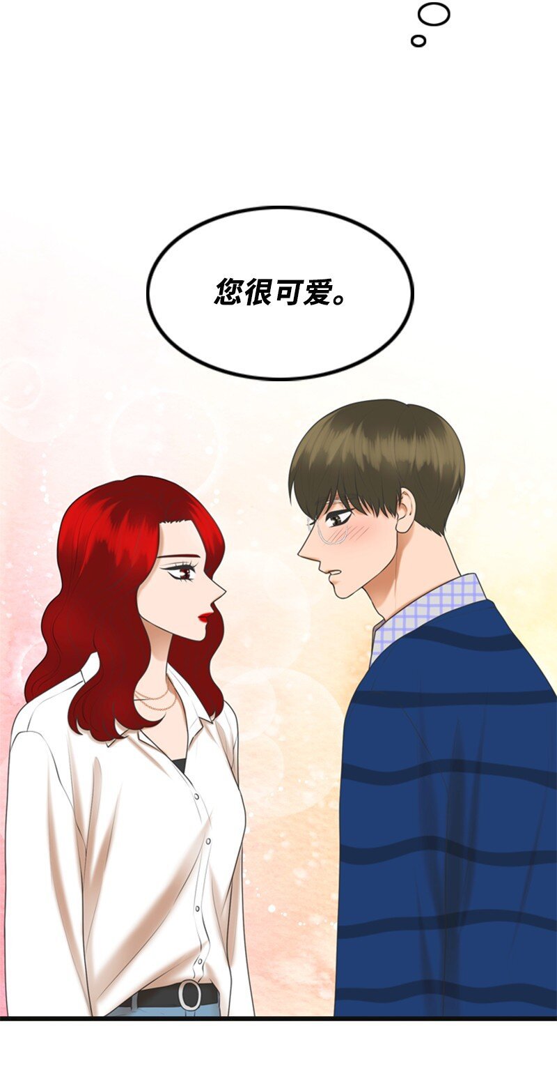 53 关心