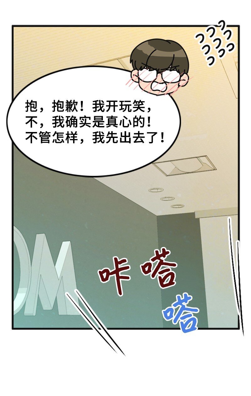 53 关心