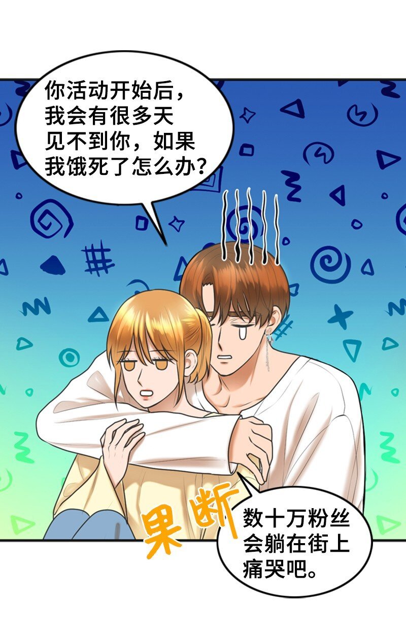 53 关心
